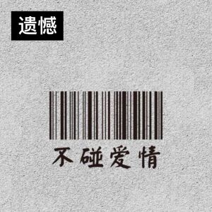 收聽趙小陌♚的遺憾歌詞歌曲