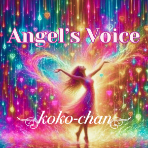 Album Angel's Voice from Koko-Chan