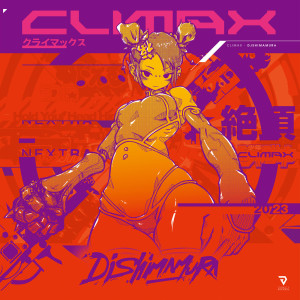 Listen to Hold Your Head High (feat. Whizzkid) (Album mix) song with lyrics from DJ Shimamura