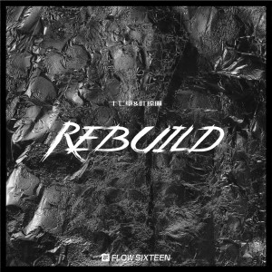Album Rebuild (Explicit) oleh 叶琼琳