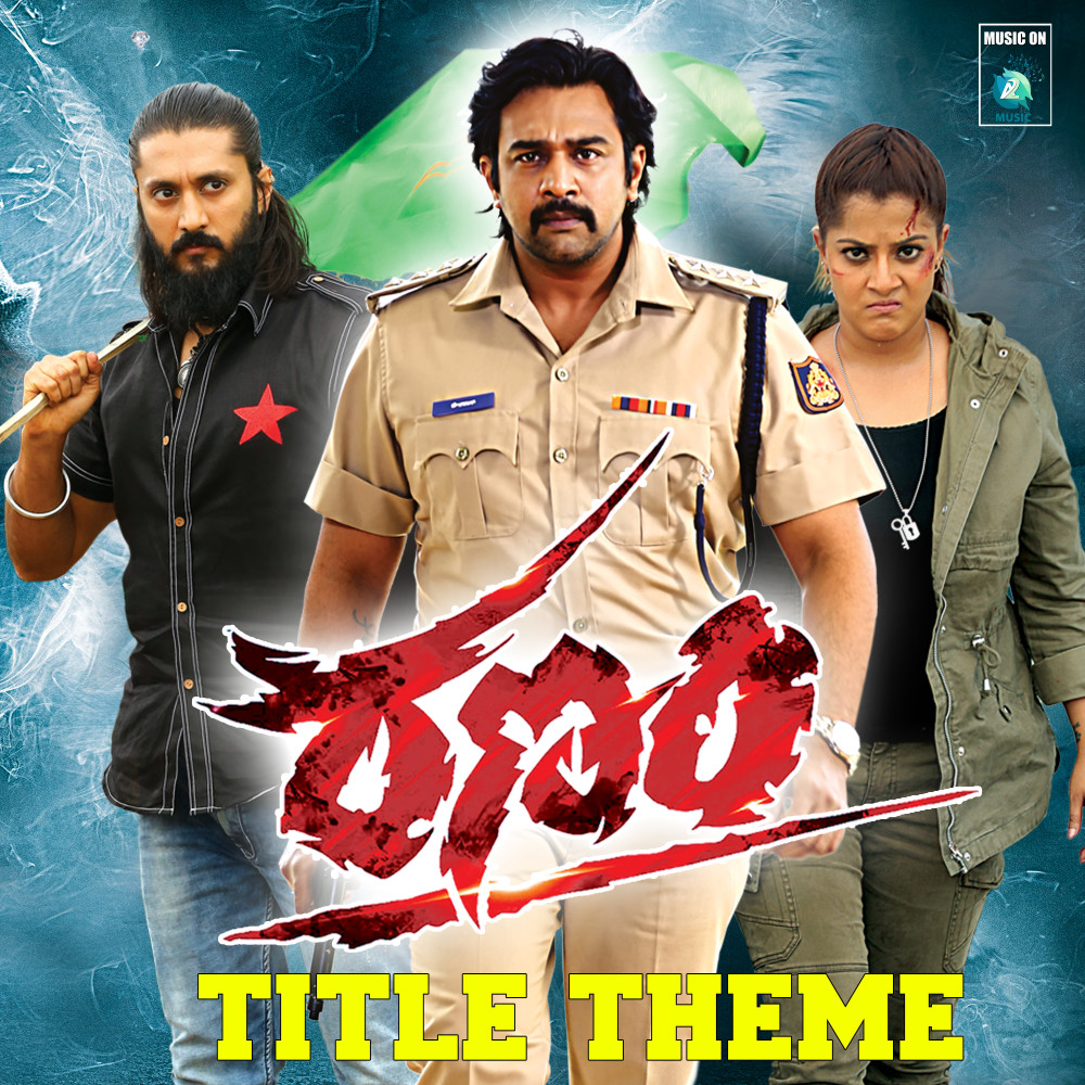 Ranam Title Theme (From "Ranam")