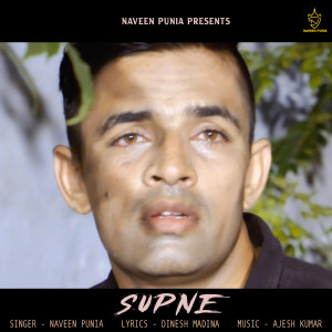 Listen to Supne song with lyrics from Naveen Punia