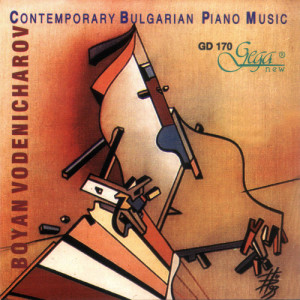 ดาวน์โหลดและฟังเพลง Las Mariposas Nocturnas พร้อมเนื้อเพลงจาก Boyan Vodenitcharov