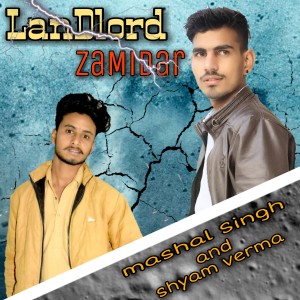ดาวน์โหลดและฟังเพลง Landlord Zamidaar พร้อมเนื้อเพลงจาก Mashal Singh