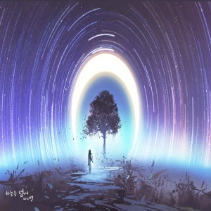 收聽Mmiribyul的시간속에 남아歌詞歌曲