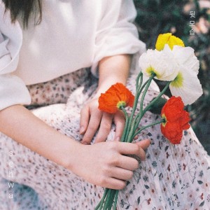 收听세화的뒷모습歌词歌曲