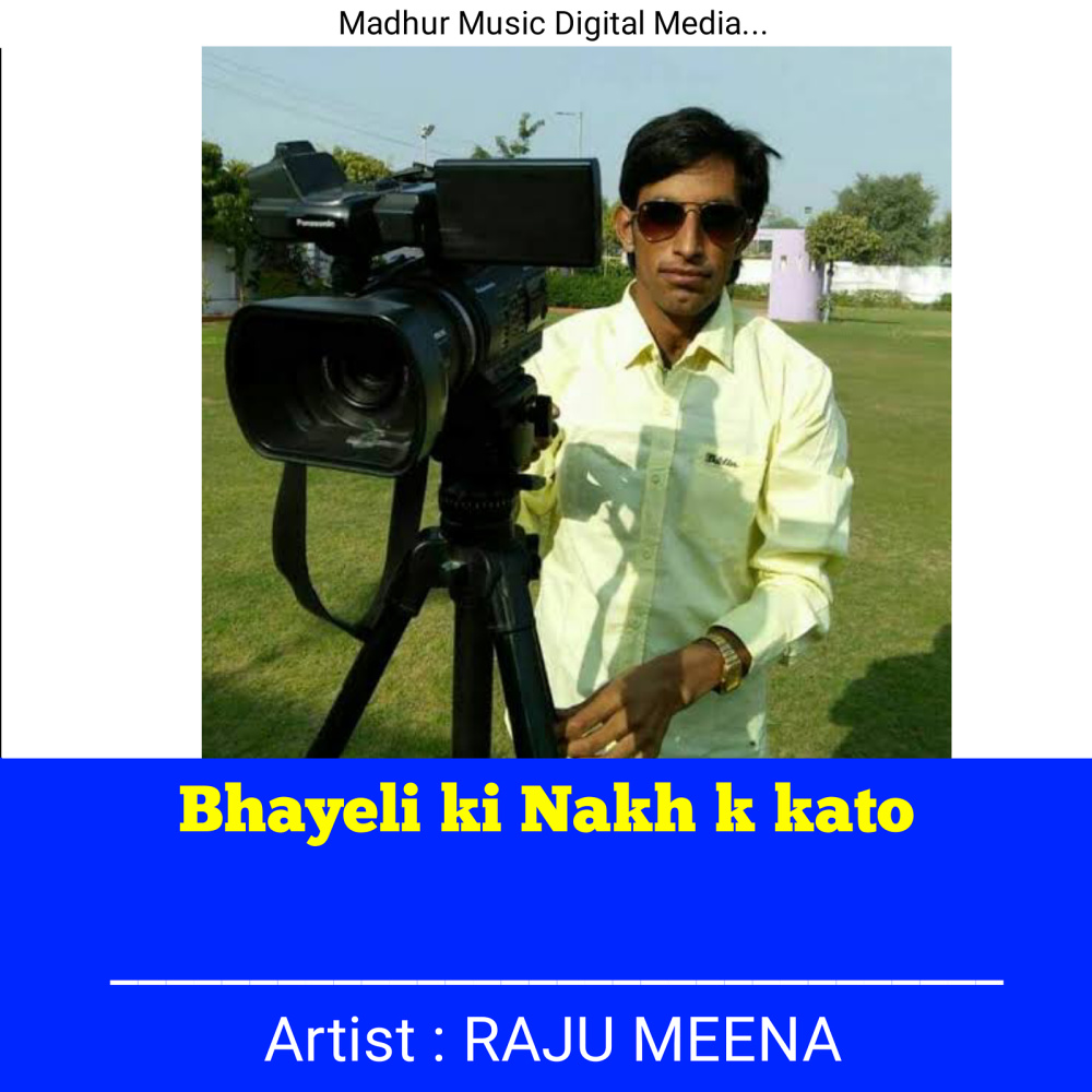 Bhayeli Ki Nakh K Kato