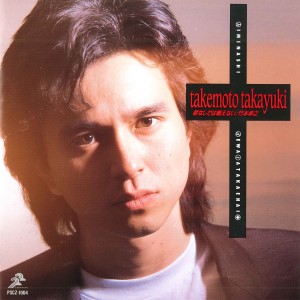 收聽Takayuki Takemoto的Garasu No Hiiru歌詞歌曲