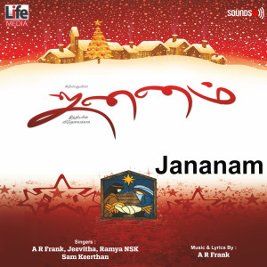 收聽Jeevitha的Sharanam Sharanam歌詞歌曲