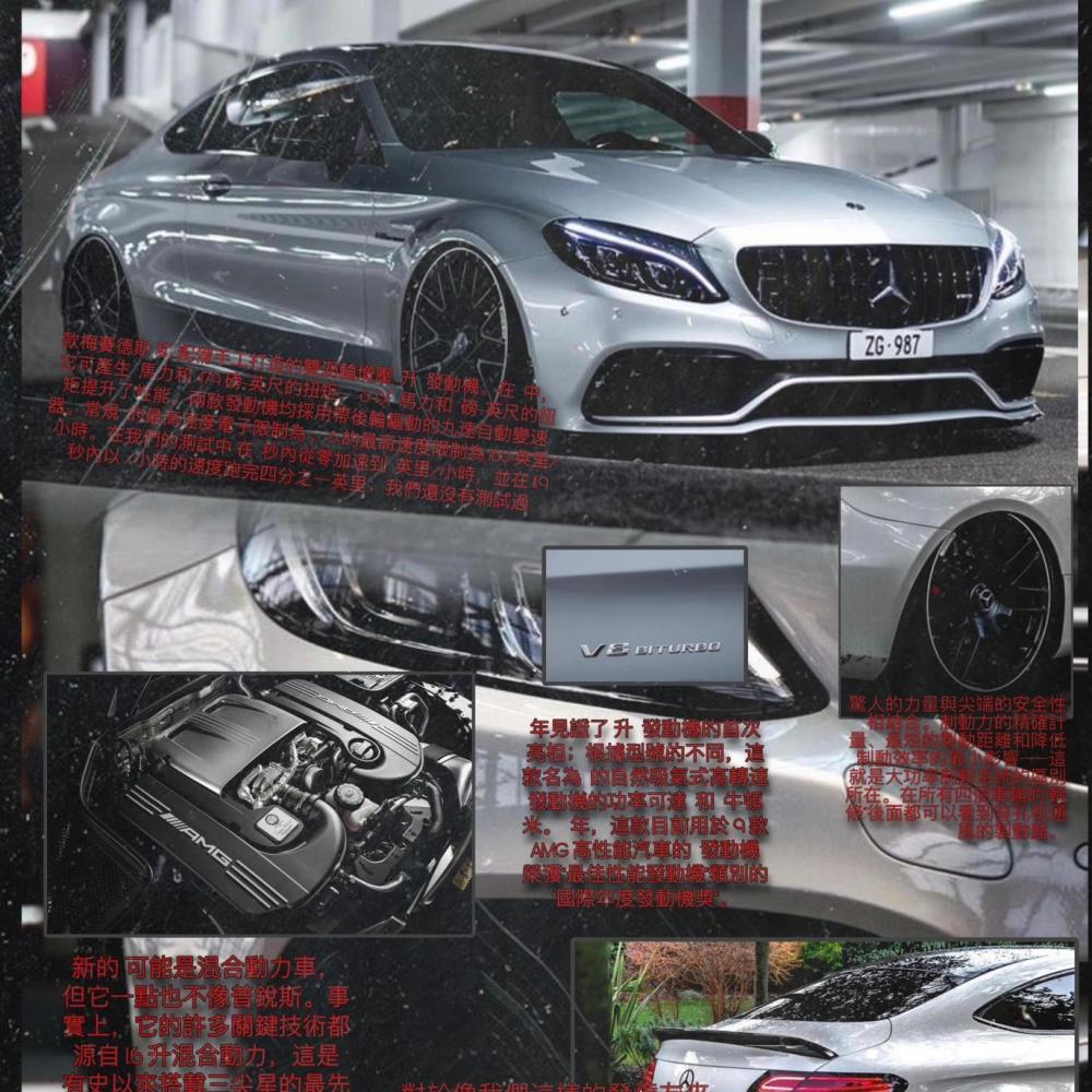 Benz (feat. Misovo) (Explicit)