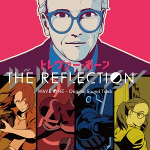 ดาวน์โหลดและฟังเพลง In Chaos and Confusion พร้อมเนื้อเพลงจาก Trevor Horn
