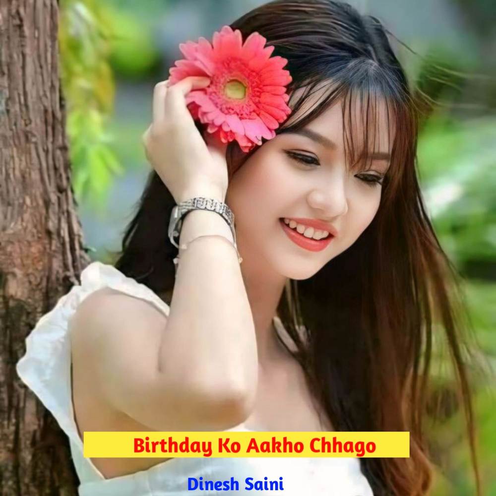 Birthday Ko Aakho Chhago