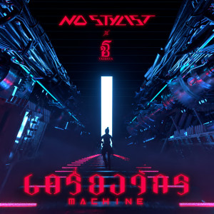 เครื่องจักร (Machine) [feat. เก่ง ธชย]