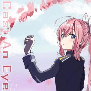 收聽The Bird Of Hermes的Cast An Eye (instrumental)歌詞歌曲