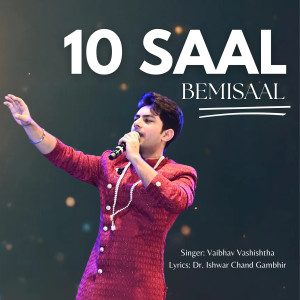Album 10 Saal Bemisaal from Vaibhav Vashishtha