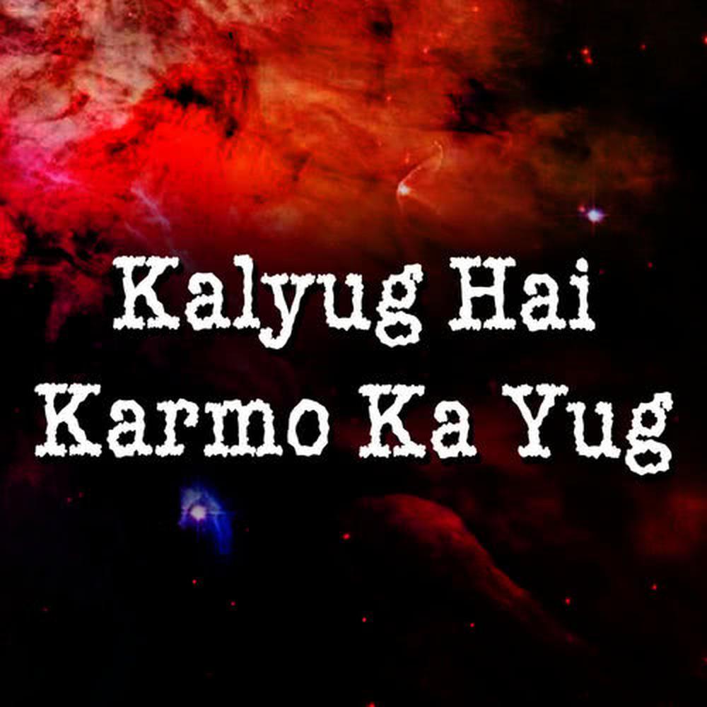 Kalyug Hai Karm Ka, Pt. 1