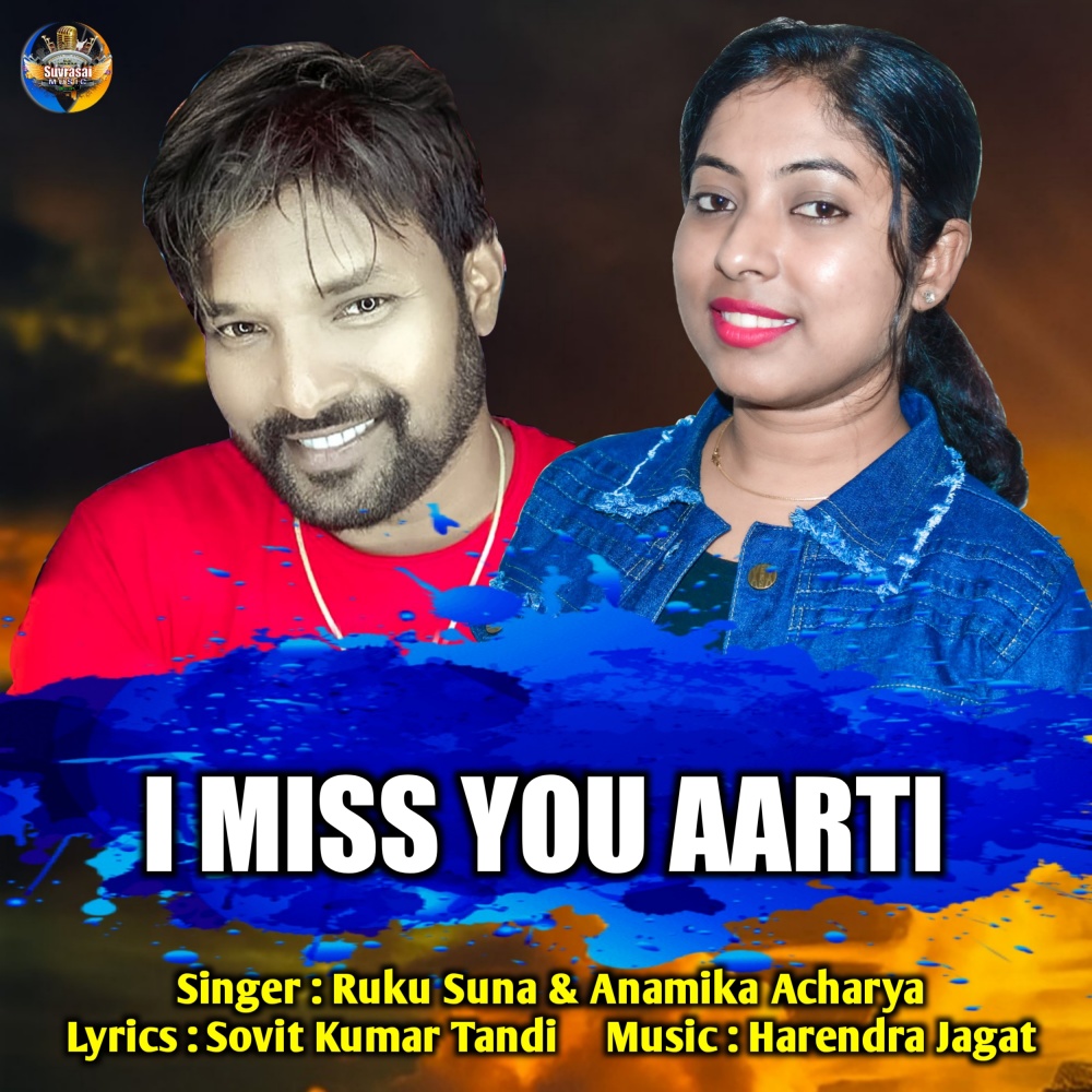 I Miss You Aarti
