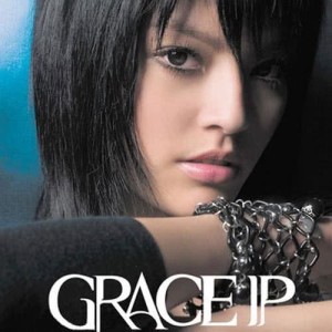 Listen to Si Wu Ta song with lyrics from 叶佩雯