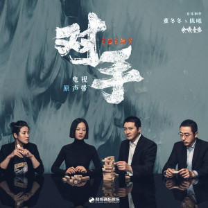 收聽周深的像鳥兒一樣歌詞歌曲