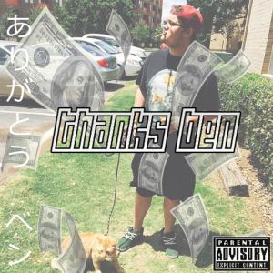 ดาวน์โหลดและฟังเพลง Private Nigga(feat. xanni) (Explicit) พร้อมเนื้อเพลงจาก Lil Durt