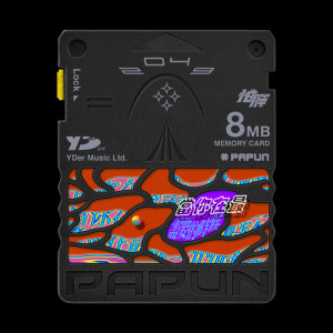 Dengarkan lagu 当你在最需要的时候 nyanyian 怕胖团 dengan lirik