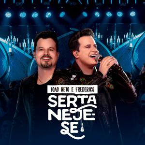 ดาวน์โหลดและฟังเพลง Currículo (Ao Vivo) พร้อมเนื้อเพลงจาก Joao Neto & Frederico
