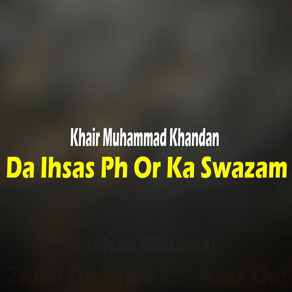 Kholgai Ya Spena Spena