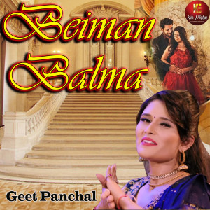 Beiman Balma dari Geet Panchal