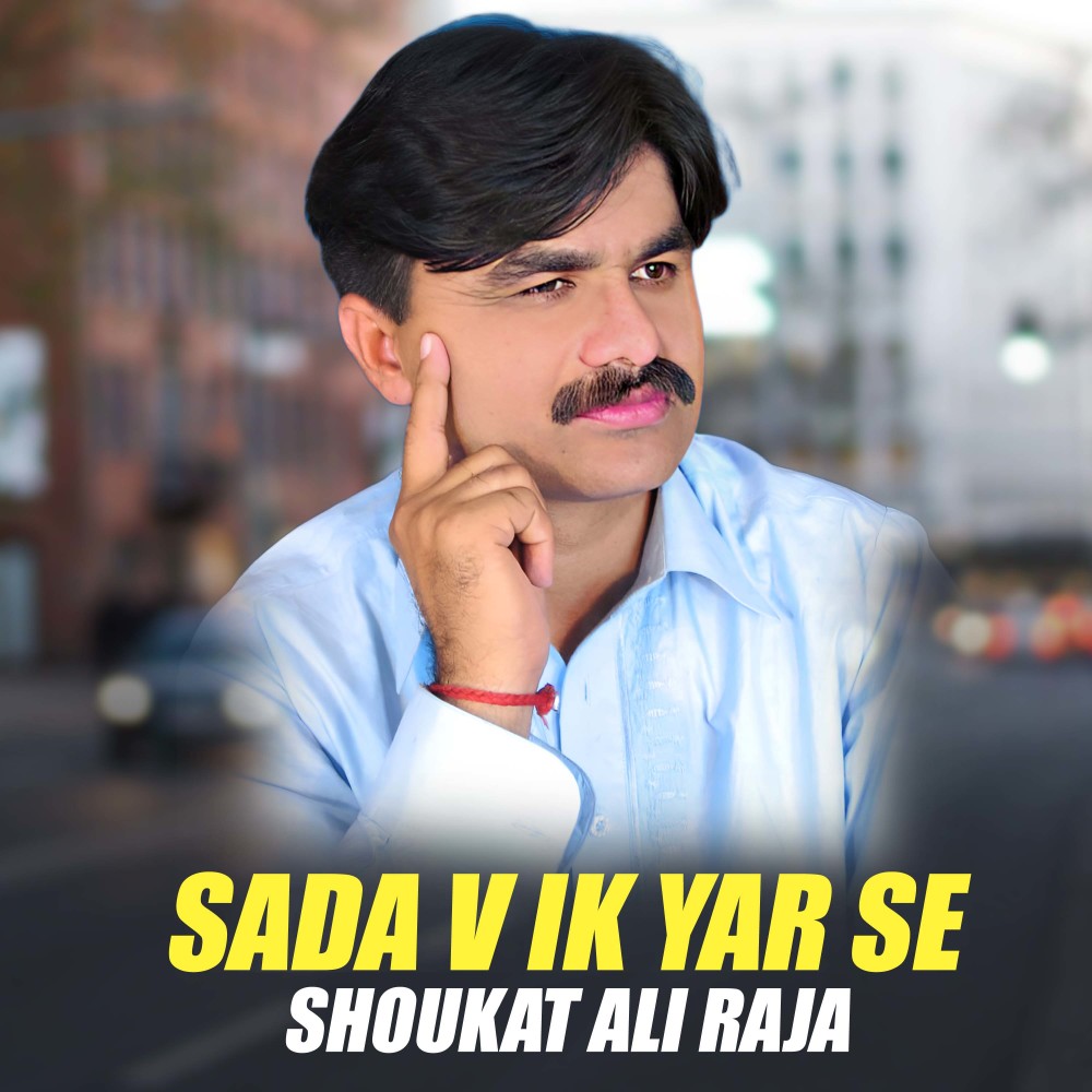Sada V Ik Yar Se