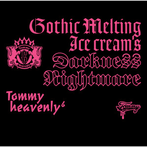 ดาวน์โหลดและฟังเพลง Pray พร้อมเนื้อเพลงจาก Tommy heavenly6