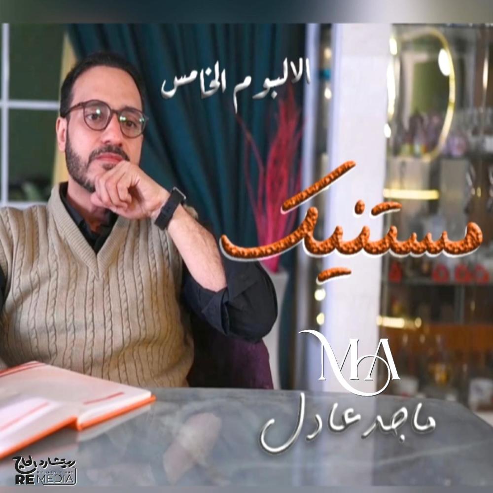 هاحياتي