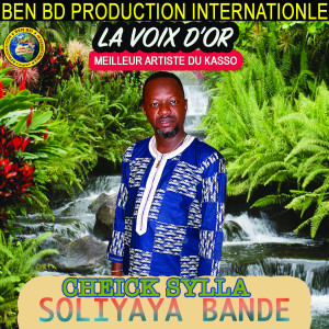 ดาวน์โหลดและฟังเพลง Soliyaya Bande พร้อมเนื้อเพลงจาก Cheick Sylla