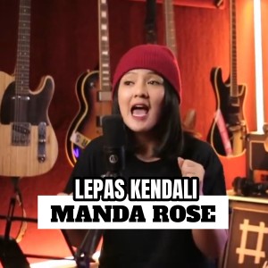收聽Manda Rose的Lepas Kendali (Explicit)歌詞歌曲