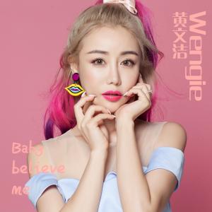 Dengarkan Baby Believe Me (伴奏) lagu dari Wengie黄文洁 dengan lirik