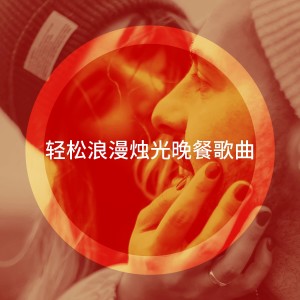 收聽Always Friday的Someone That Loves You歌詞歌曲