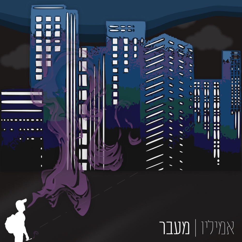 בטבעי (Explicit)