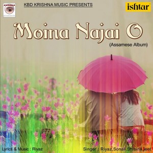 Album Moina Najai O from Various