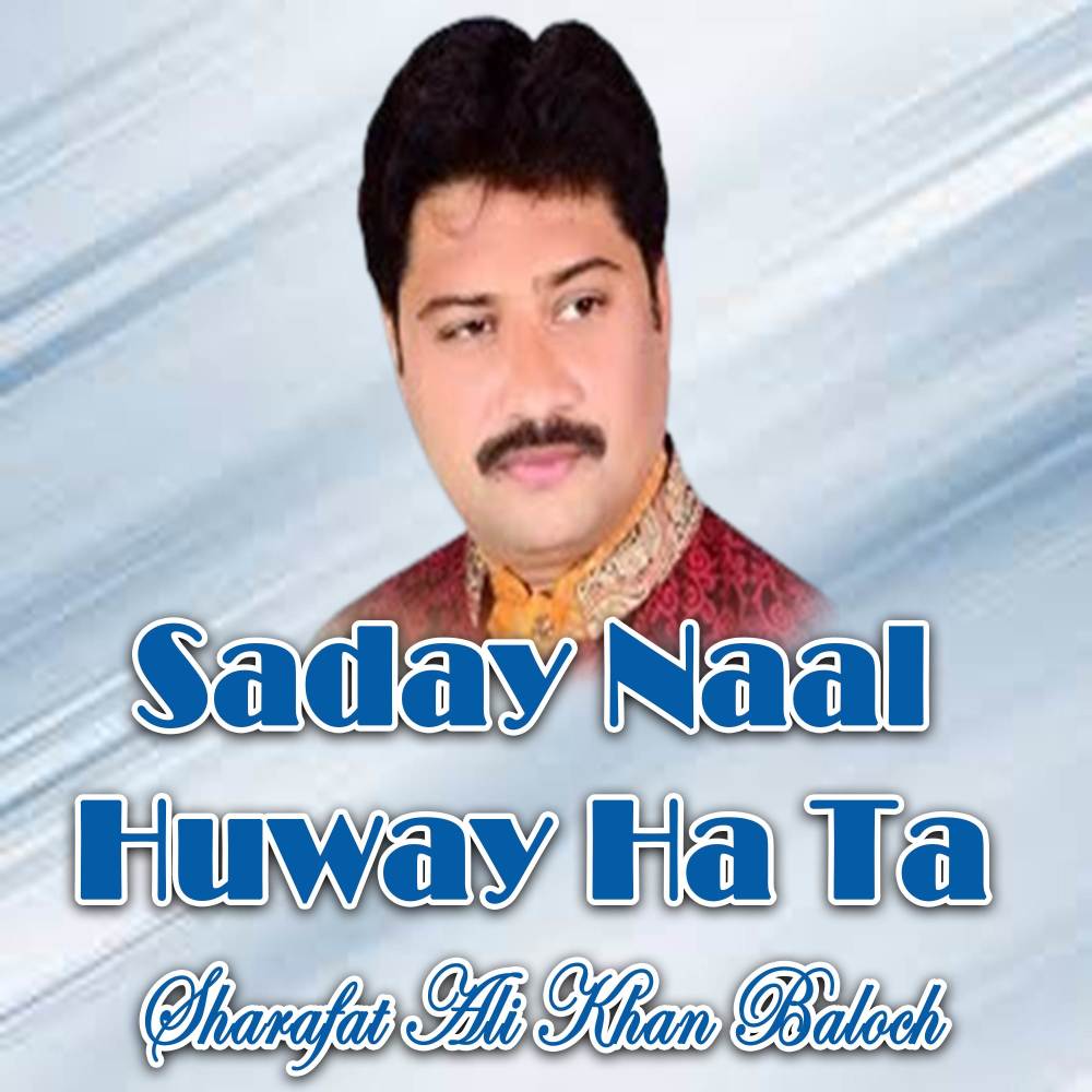 Saday Naal Huway Ha Ta