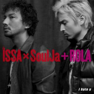 ISSA×SoulJa的專輯I Hate U