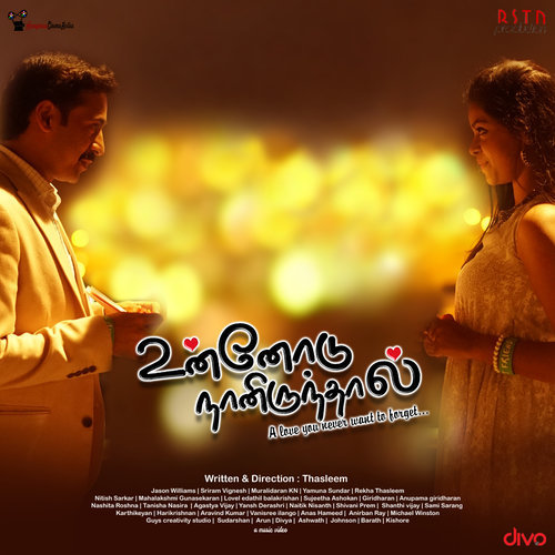 Unnodu Nan Irunthal
