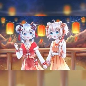 Album 元宵 from 