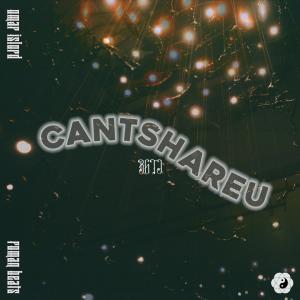 Omar i$Lord的專輯CANTSHAREU (Explicit)