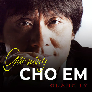 ดาวน์โหลดและฟังเพลง Chiếc vòng cầu hôn พร้อมเนื้อเพลงจาก Khánh Duy