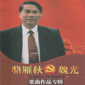 收聽井怡丹的我愛媽媽歌詞歌曲