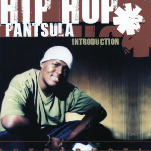 收聽Hip Hop Pantsula的Summer Weekend歌詞歌曲