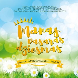 Dažādi izpildītāji的專輯Manas vasaras dziesmas