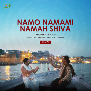 Anudeep Dev的专辑Namo Namami Namah Shiva