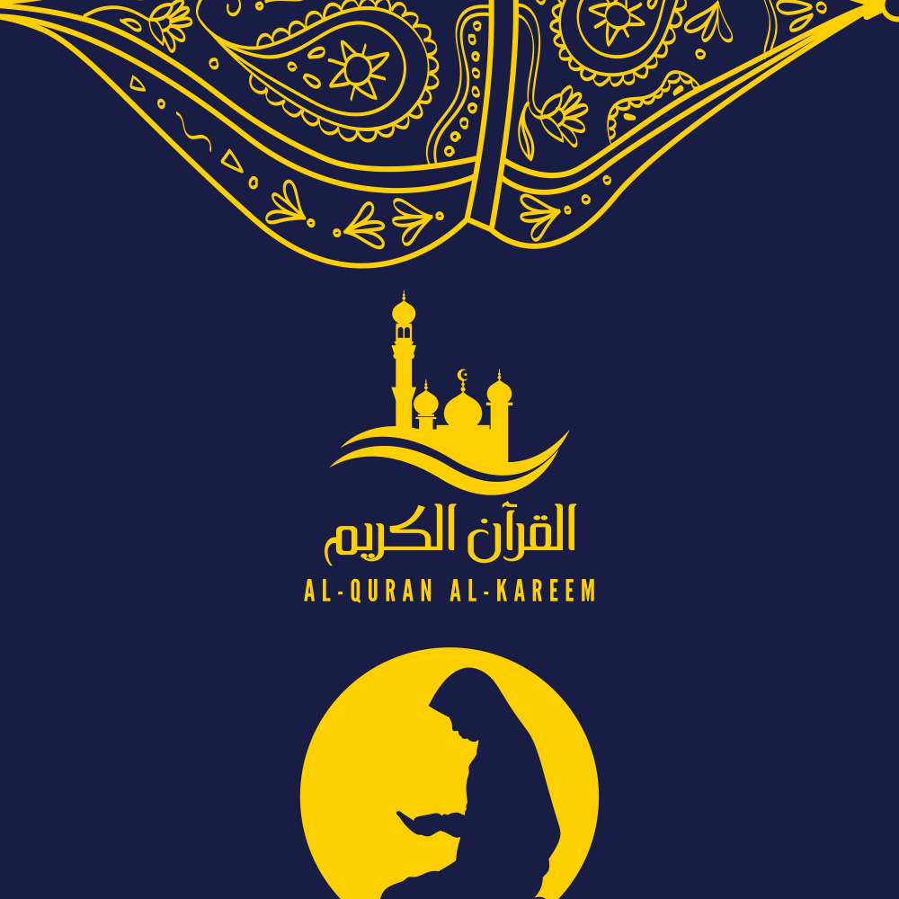 Mufti Menk - Taraweeh Recitation Rashidiyyah Grand Masjid, Dubai