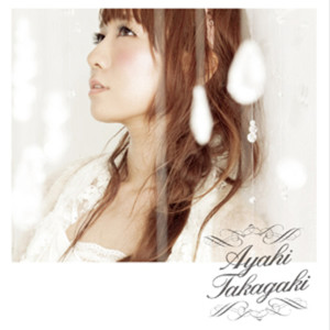 ดาวน์โหลดและฟังเพลง Be with You พร้อมเนื้อเพลงจาก Ayahi Takagaki