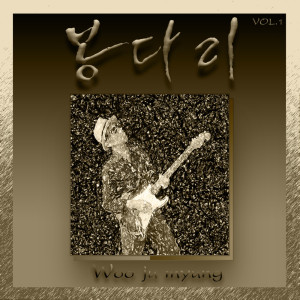 收听Woo Ju Myung的Why! I Did Not Know (Instrumental)歌词歌曲